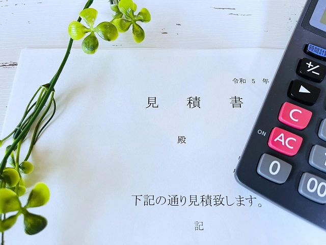 見積書と電卓